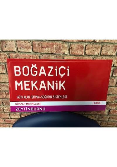 Sokak Tabelası, Cadde Sokak Levha 317935943