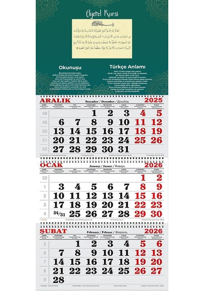 2026 Yılı Gemici Takvimi----ayetel Kürsi Duası