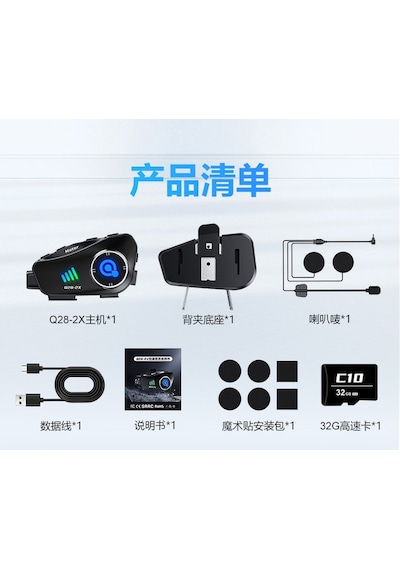 Q28-2x Intercom +32gb Sd Kartlı Bluetooth Motorsiklet Kask