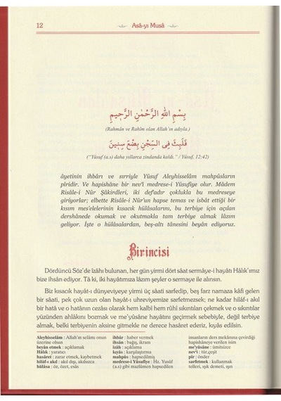 Asa-yı Musa, Risalei Nur Külliyatından Orta Boy, Termo Cilt ...