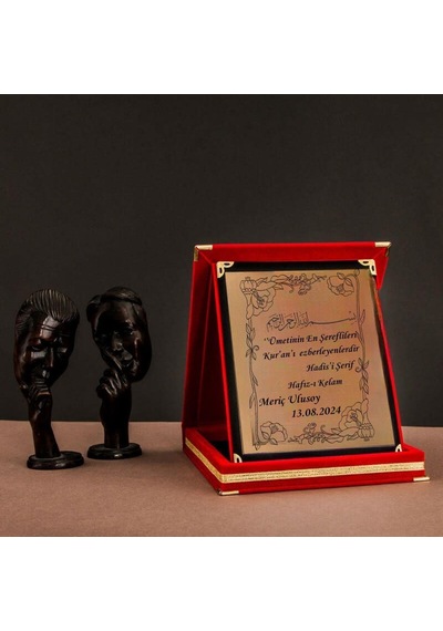 Hafızlara Hediye Kadife Plaket 31735