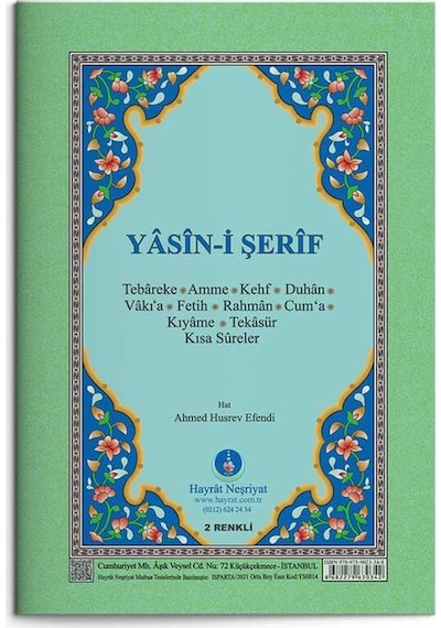 Orta Boy Yasin-i Şerif Cüzü 2 Renkli Fihristli - Hayrat Neşriyat