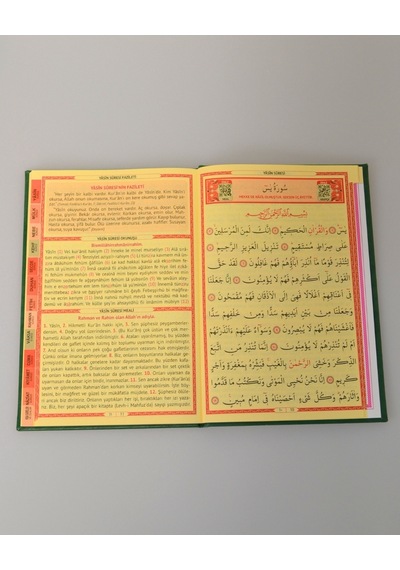 Kişiye Özel Yasin Termo Deri Kapak Orta Boy Qr Kodlu Sesli Dinlemeli-128 Sayfa - Yeşil