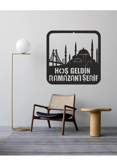 Melbay Lazer Duvar Dekorasyon Ürünleri Ramazan'ı Şerif Dekoru 20 X 20