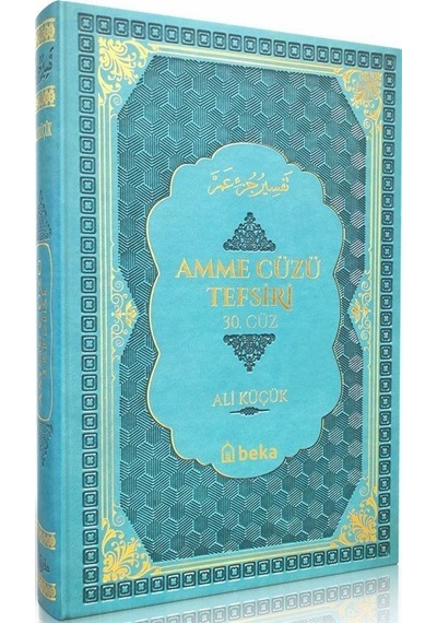 Amme Cüzü Tefsiri Turkuvaz Termo Deri Cilt / Ali Küçük
