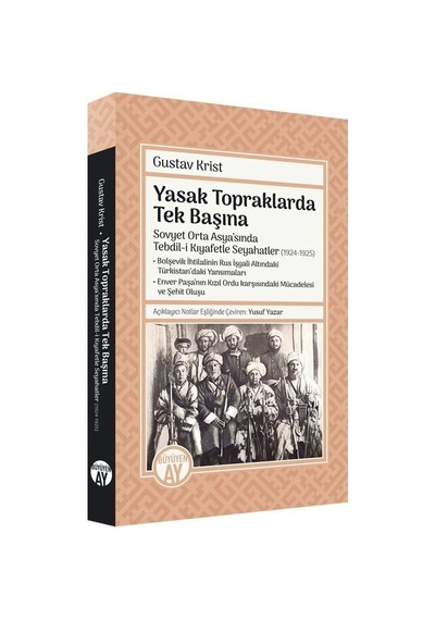 Özün Özü: Lübbü'l Lübb - İsmail Hakkı Bursevi'nin Tercümesi ve Şerhi - Muhammed Emin Albayrak - Büyüyenay Yayınları