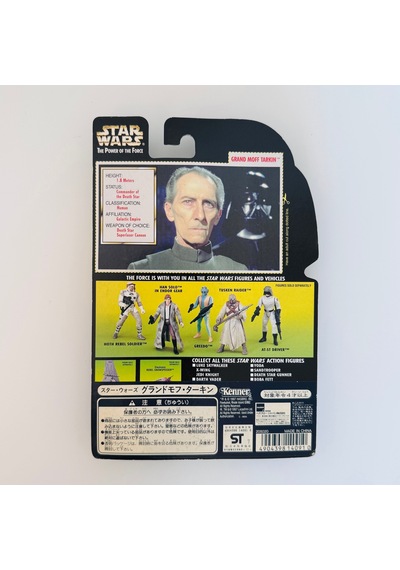 Grand Moff Tarkin Figure Star Wars The Power Of The Force