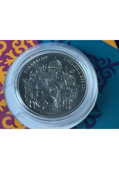 Kazakistan 50 Tenge Hatıra Blister Nasreddin Hoca 2015 Hatıra Para Çil