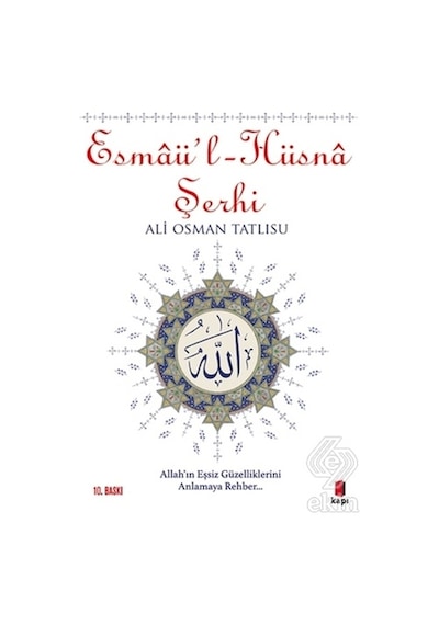 Esmaü -l Hüsna Şerhi  - Ali Osman Tatlısu  - Kapı Yayınları