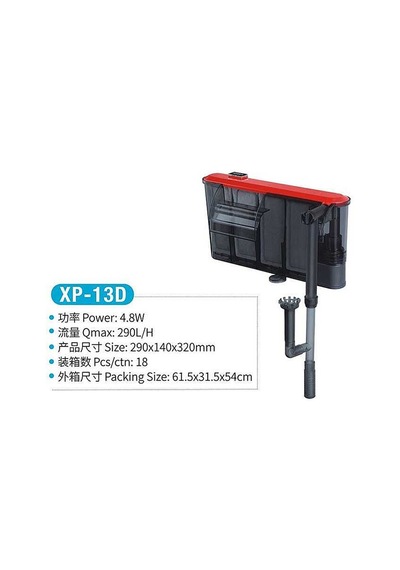 Jeneca Xp-13d Şelale Filtre Pompası