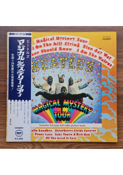 The Beatles Magical Mystery Tour
