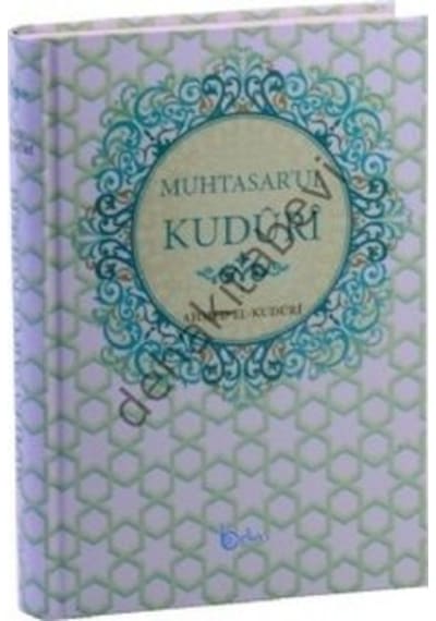 Muhtasarul Kuduri Ahmed El Kuduri