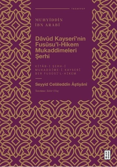 Muhyiddin İbn Arabi - Davud Kayseri'nin Fusüsu'l Hikem Mukaddimeleri Şerhi - Seyyid Celaleddin Aştiyani - Ketebe