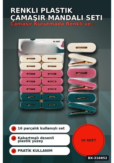 Plastik Çamaşır Mandalı 16 Adet - Kabartma Desenli Renkli Çamaşır Mandalı Bx-316852 Çok Renkli