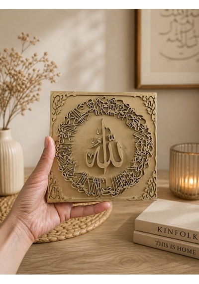 Allah Lafzı Dekoratif Tablo Duvar & Standlı Masa Üstü Kullanım Kırılmaz Plastik