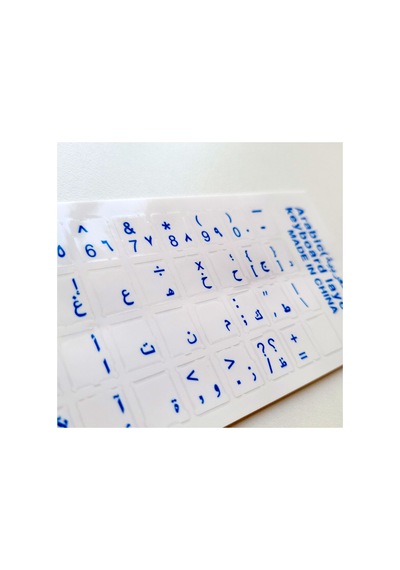 Şeffaf Arapça Klavye Sticker Mavi Harf Laptop Pc Macbook Uyumlu Keyboard Sticker Arabic Diğer