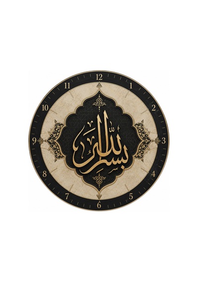 AA Shop Besmele Dini Desenli Duvar Saati Modelleri İslami Motifli Dekoratif Baskılı Ahşap Sessiz Duvar Saati 836 Çoklu Renkli