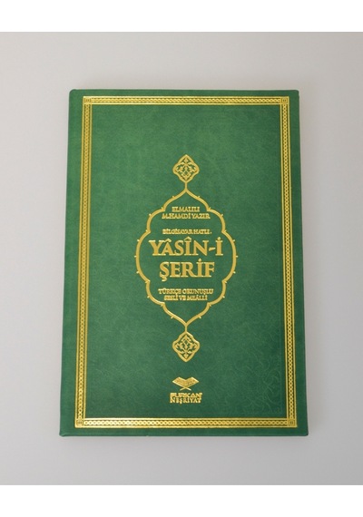 Kişiye Özel Yasin Termo Deri Kapak Orta Boy Qr Kodlu Sesli Dinlemeli-128 Sayfa - Yeşil