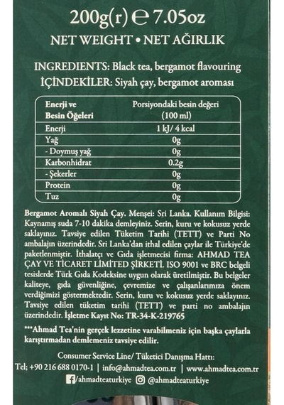 Ahmad Tea Specıal Blend 12x200 Gr Dökme Çay