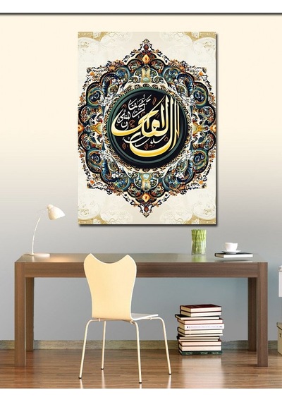 Kanvas Tablo El-melik, Allah'ın 99 İsminden Biri Hat