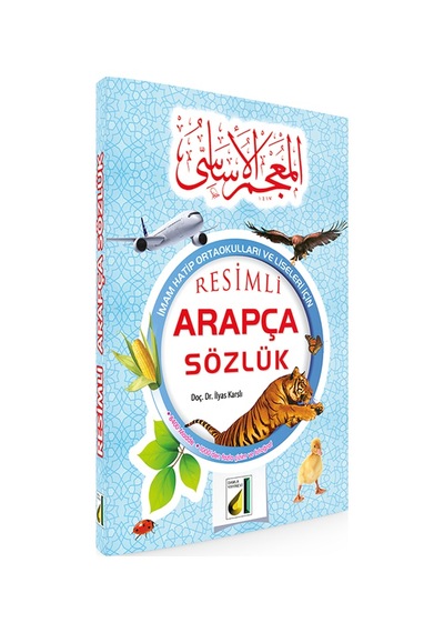 Resimli Arapça Sözlük N11.780