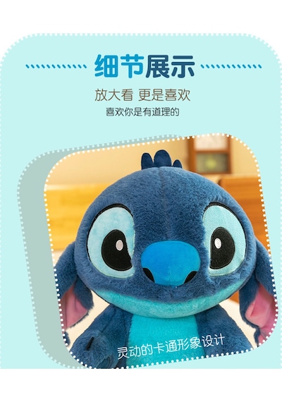 Stitch Peluş Oyuncak 35cm Stich Lilo Peluş Oyuncak Disney Yumuşak Uyku Arkadaşı