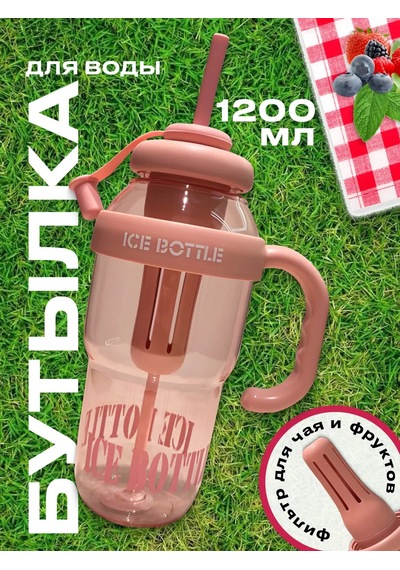 Ice Bottle Filtreli Şişe 265321680 Siyah