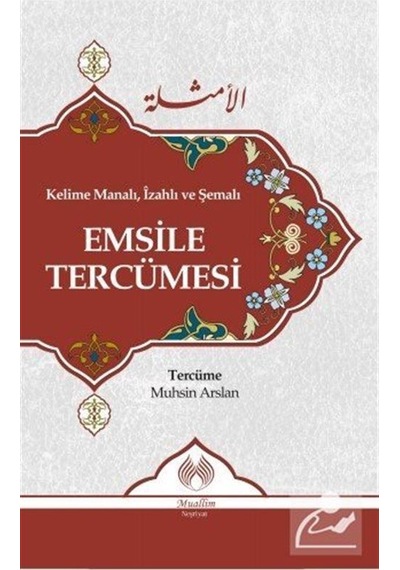 Kelime Manalı. İzahlı Ve Şemalı Emsile Tercümesi