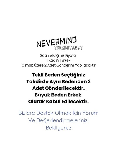 Sevgili Kombini Dragon Baskılı Çift Tişört Oversize Unisex Street Bej