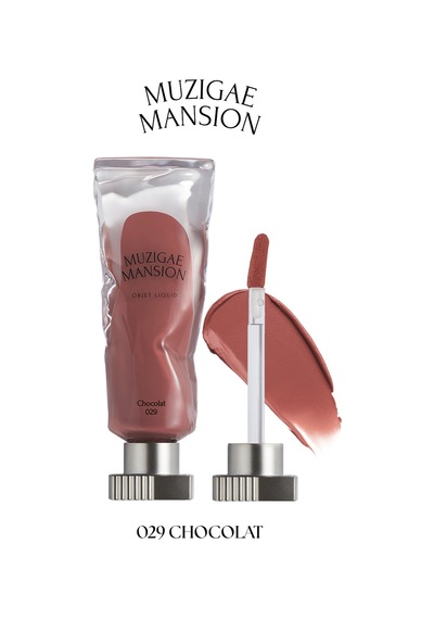 Muzigae Mansion Objet Liquid 029 Chocolat