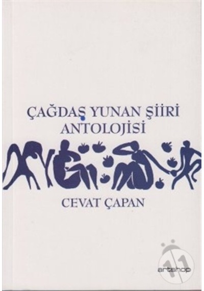 Çağdaş Yunan Şiiri Antolojisi