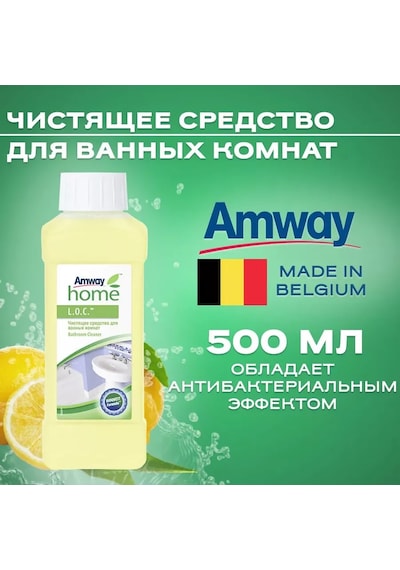 Amway Amway Home Loc Banyo Temizleyici Banyo Temizleyici 201232799 Diğer