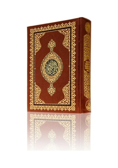 Kur'an-ı Kerim Ve Karşılıklı Muhtasar Meali Hafız Boy Kod323