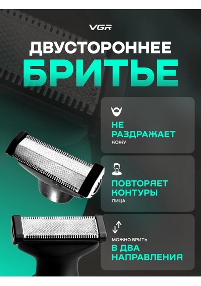 Vgr Vgr-360 İçin Değiştirilebilir Bıçağı 449579823
