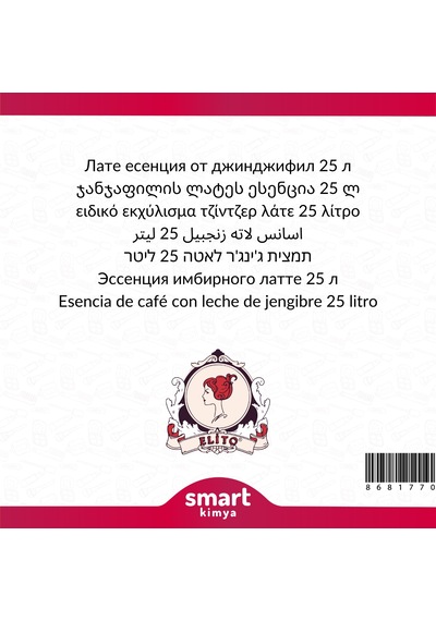 Zencefilli Latte Esansı 25 Litre Zencefil