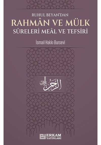 Rahman Ve Mülk Sureleri Meâl Ve Tefsirleri - İsmail Hakkı Bursevi