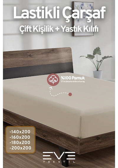 Eve Tekstil Pamuklu Çift Kişilik Rainforce Kumaş Lastikli Çarşaf Ve Yastık Kılıfı Set Açık Kahverengi