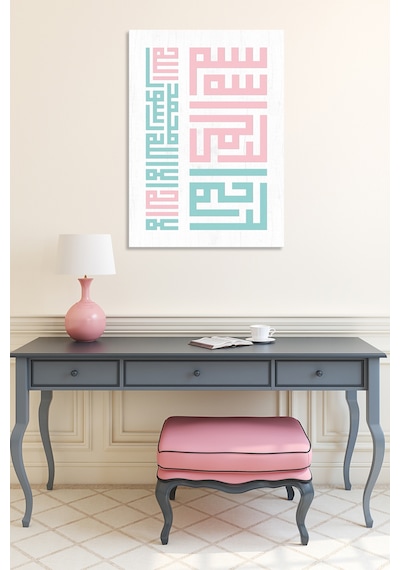 Kufi Besmele ve Kelimei Tevhid Bismillahirrahmanirrahim Dini Hat Kanvas Tablo (8 Farklı Ölçü) 120 x 80