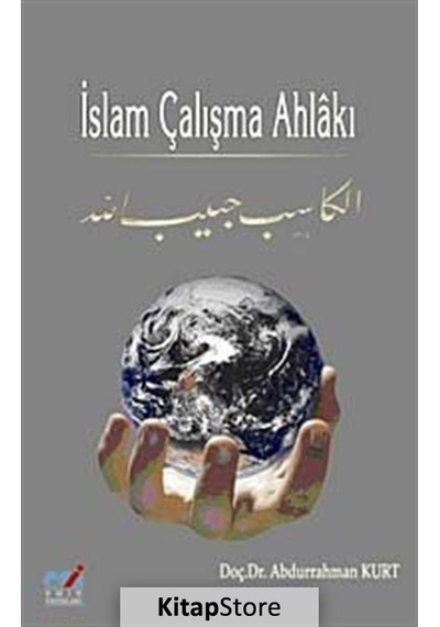 İslam Çalışma Ahlakı - Abdurrahman Kurt - Emin Yayınları