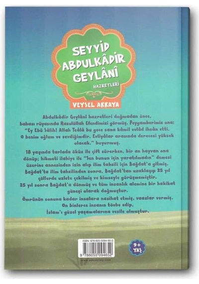 Seyyid Abdulkadir Geylani Hazretleri N11.8