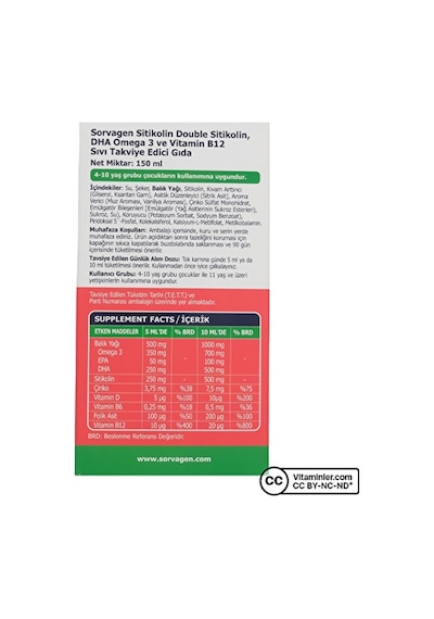 Sorvagen Double Sitikolin Dha Omega 3 Ve B12 150 Ml