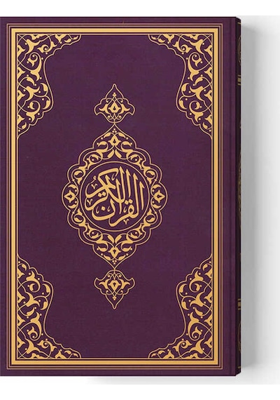 Çanta Boy Kur'an-ı Kerim Yeni Cilt (Lila, Mühürlü)