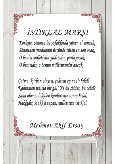 Istiklal Marşı Posteri 4