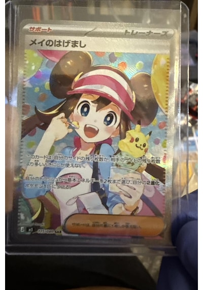 Pokémon Tcg Mega Nihil Zero Munikis Zero M3 Japonca Booster Pack 5 Kart Tekli Sürpriz -1 Paket