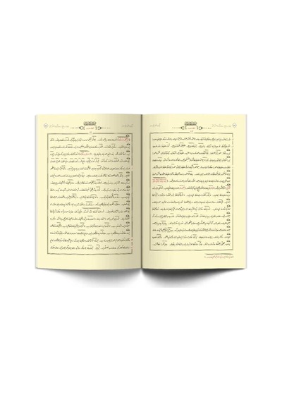 Beka-yı Ruh Melaike ve Haşr Risalesi (Osmanlıca) 9786054299225
