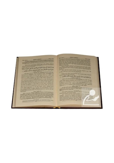 Ruhu'l - Furkan Tefsiri 19 (Deri Cilt) / Hazrat-ü Mevlana eş-Ş... 9786054905614