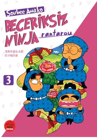 Beceriksiz Ninja Rantarou 3 - Ihzz-887730