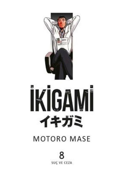 İkigami Cilt 08 / Suç Ve Ceza / Motoro Mase