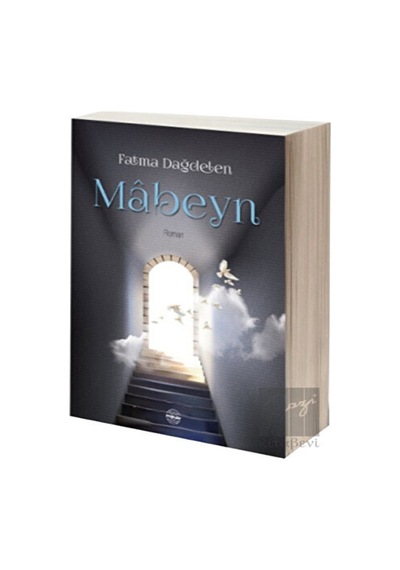 Mabeyn Mühür Kitaplığı - Mühür Kitaplığı