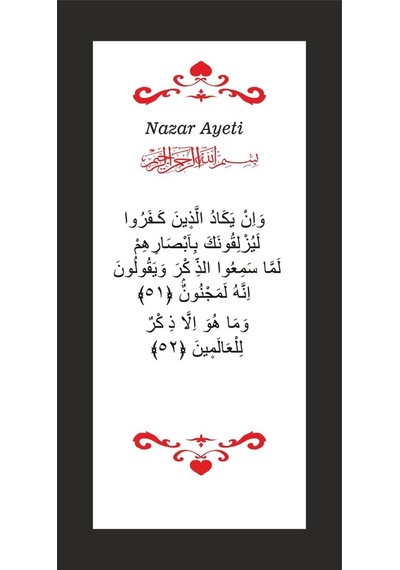 Ahşap Tablo Ayetel Kursi, Bereket Duası Ve Nazar Ayeti Uv Baskı